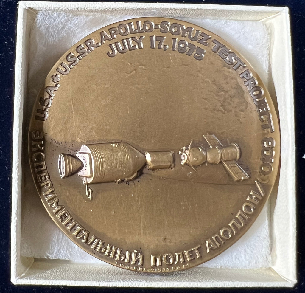 1975 Apollo-Soyuz Test Project Bronze Medal (U.S.A./U.S.S.R  (AMI Bronze)