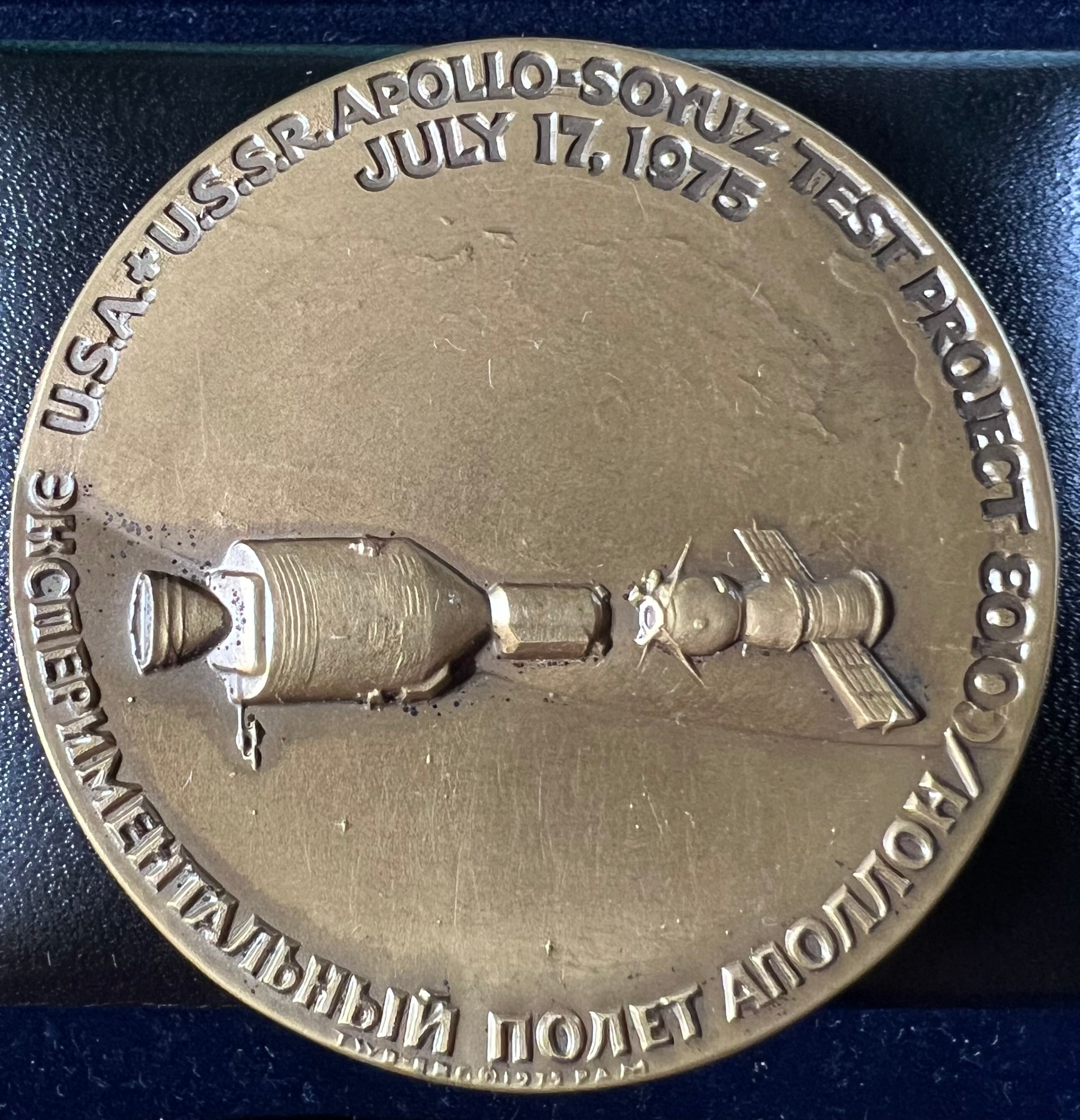 1975 Apollo-Soyuz Test Project Bronze Medal (U.S.A./U.S.S.R  (AMI Bronze)