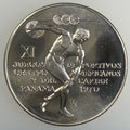 1970 Panama Silver 5 Balboas – XI Central American & Caribbean Games (KM 28)