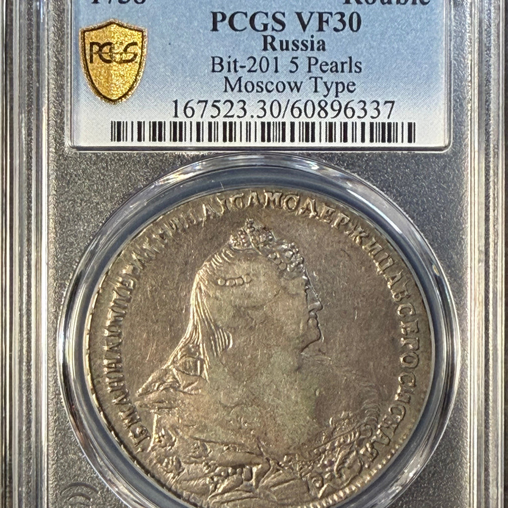1738 Russia Anna Silver Rouble PCGS VF30