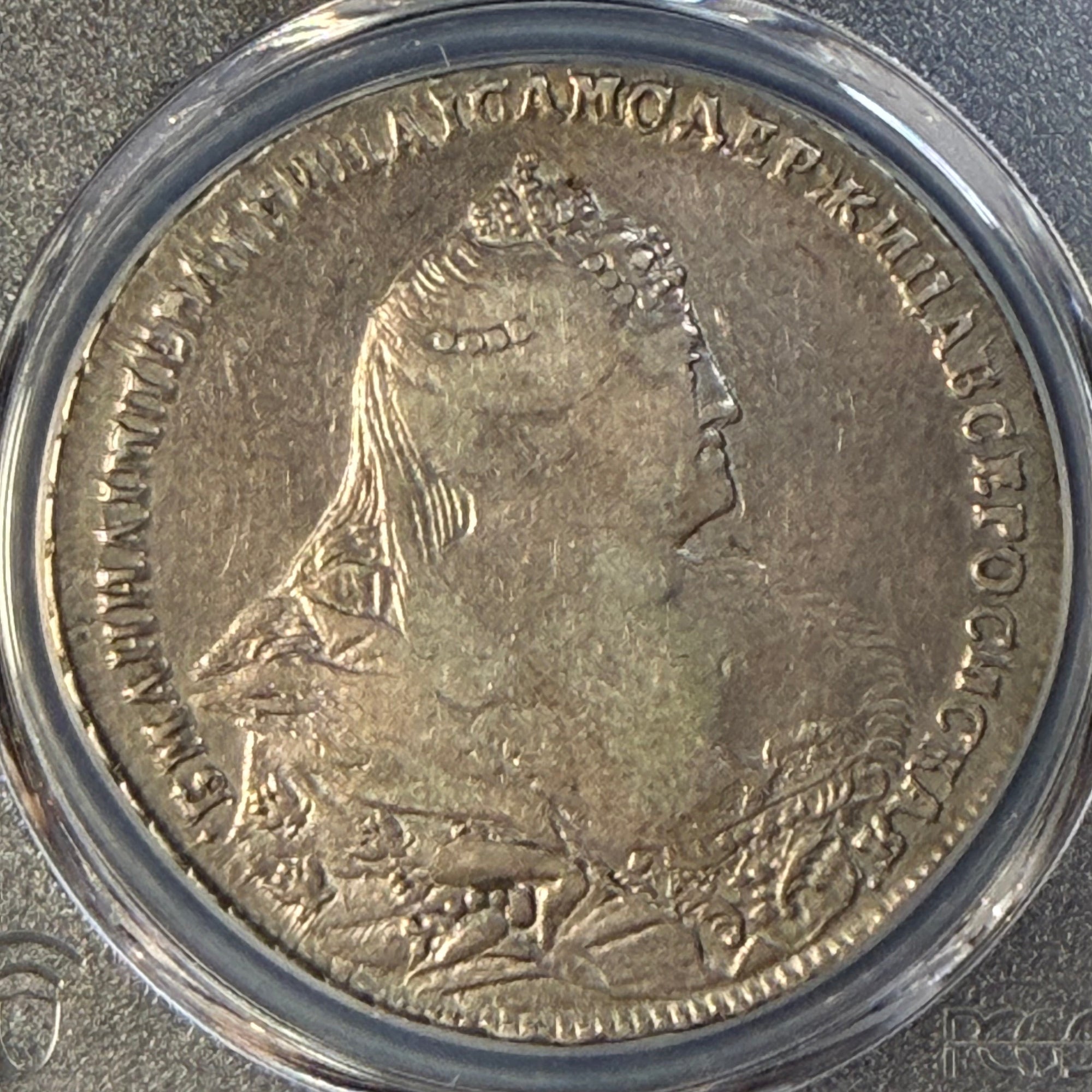 1738 Russia Anna Silver Rouble PCGS VF30