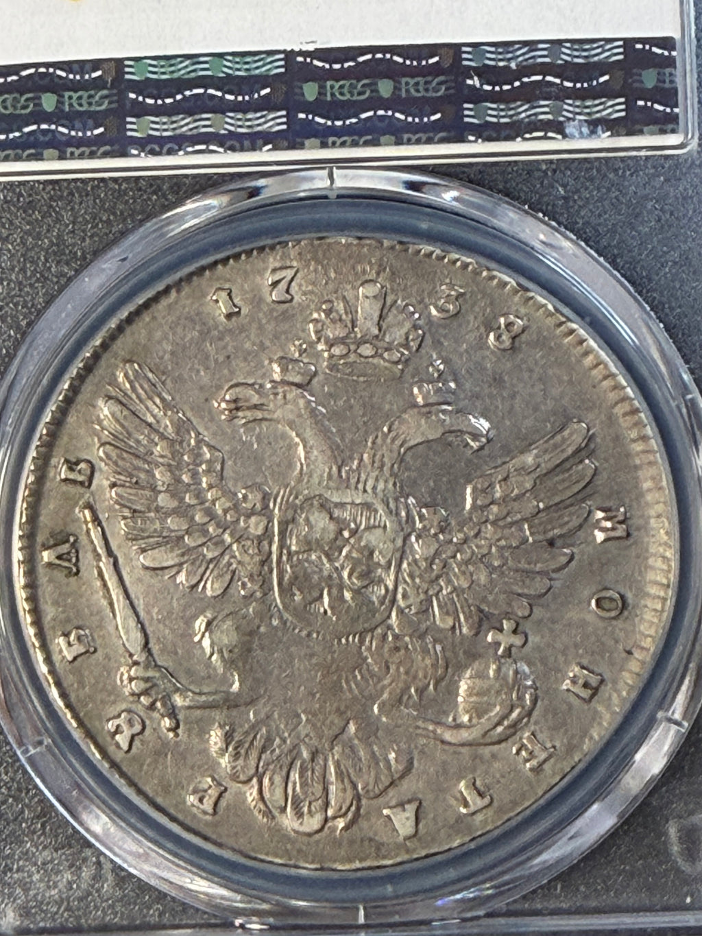 1738 Russia Anna Silver Rouble PCGS VF30