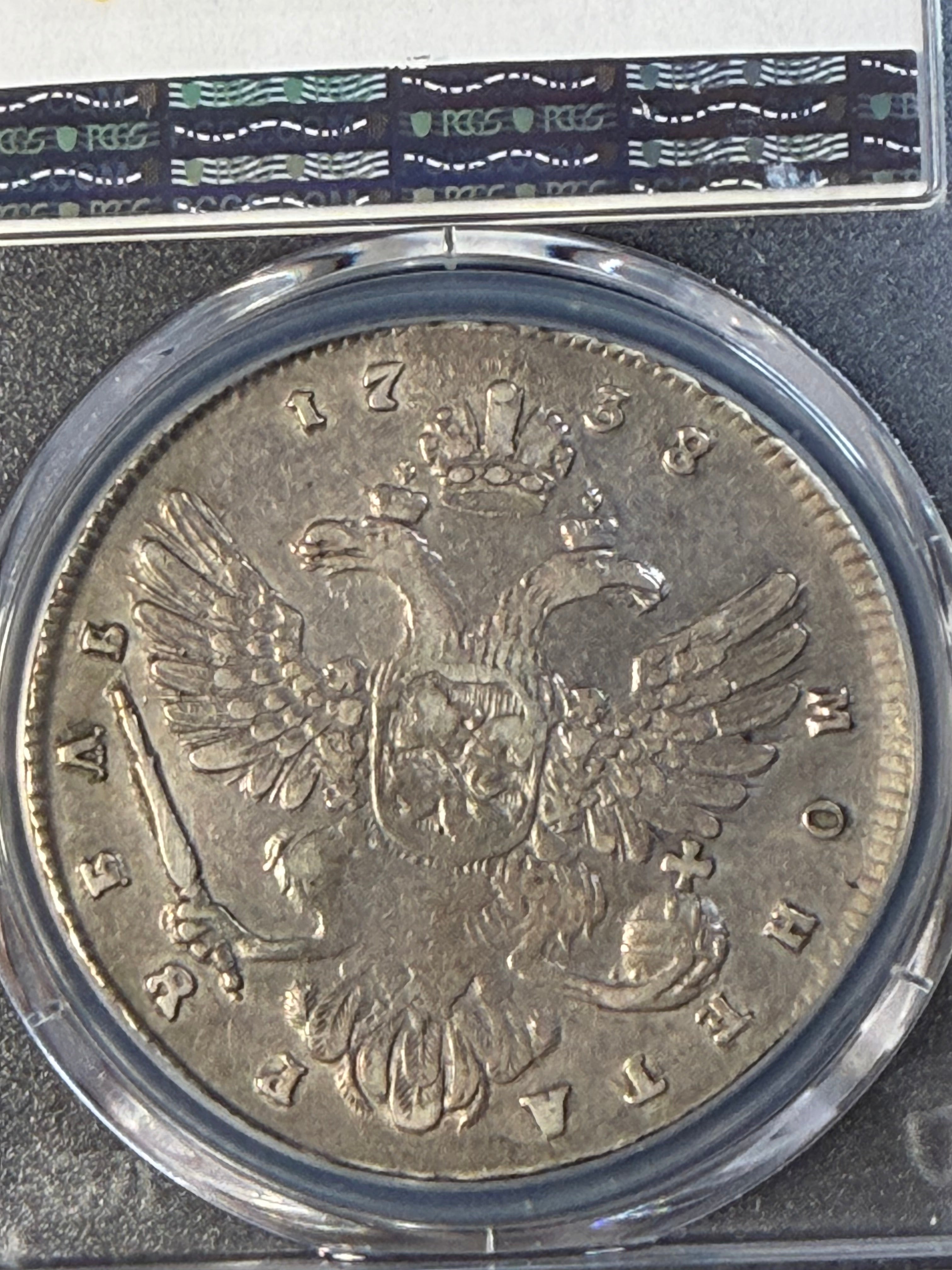 1738 Russia Anna Silver Rouble PCGS VF30
