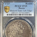 1727 Russia Peter II Silver Rouble PCGS VF35
