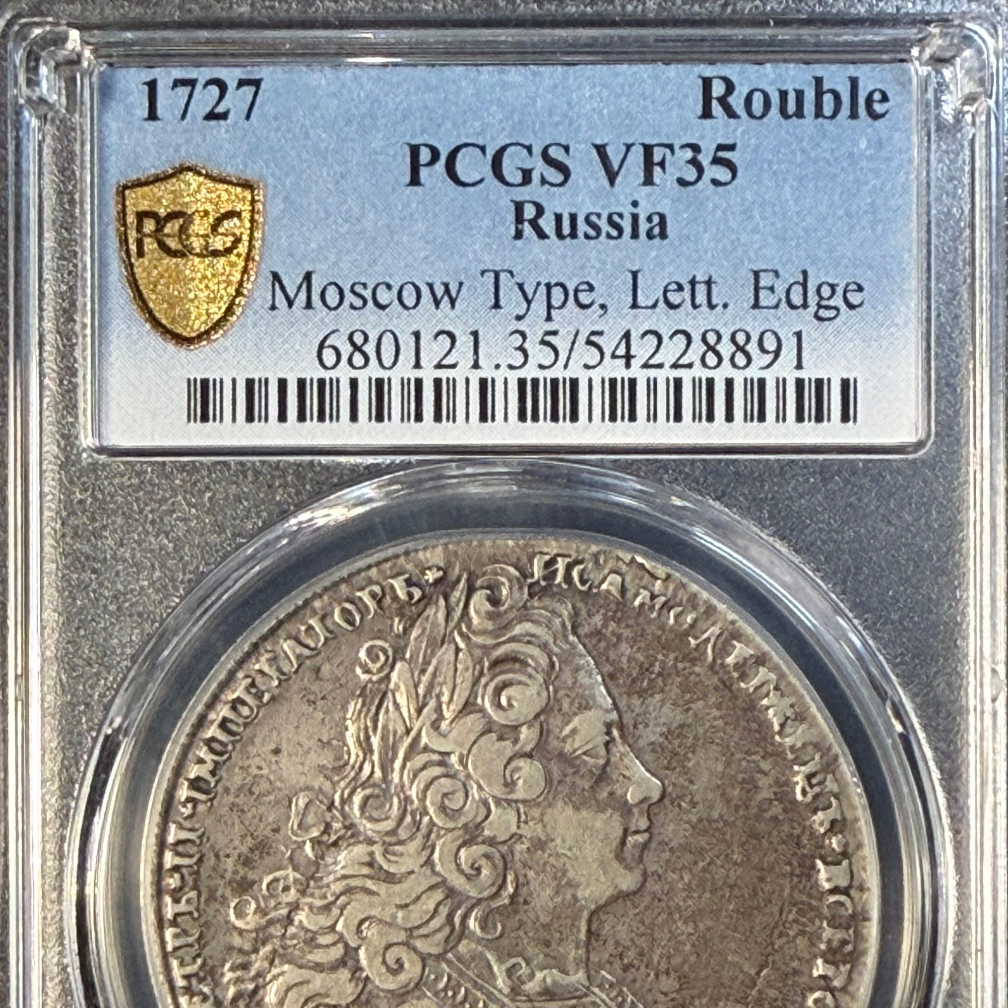 1727 Russia Peter II Silver Rouble PCGS VF35