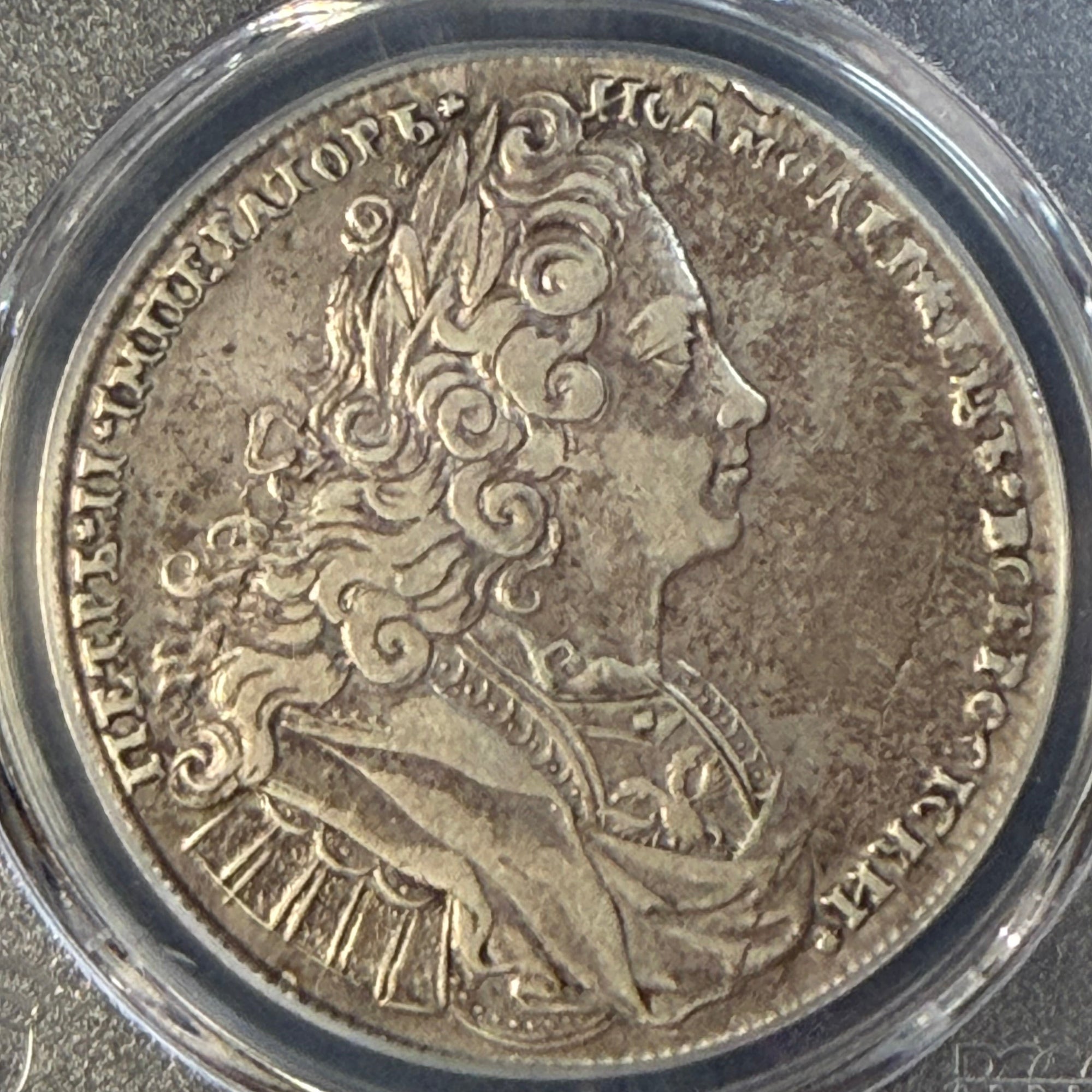 1727 Russia Peter II Silver Rouble PCGS VF35