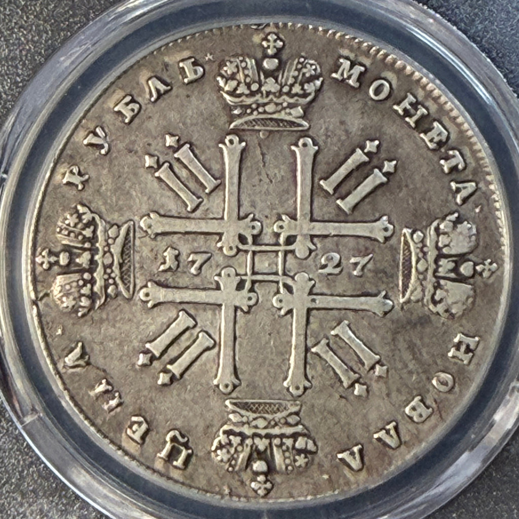 1727 Russia Peter II Silver Rouble PCGS VF35