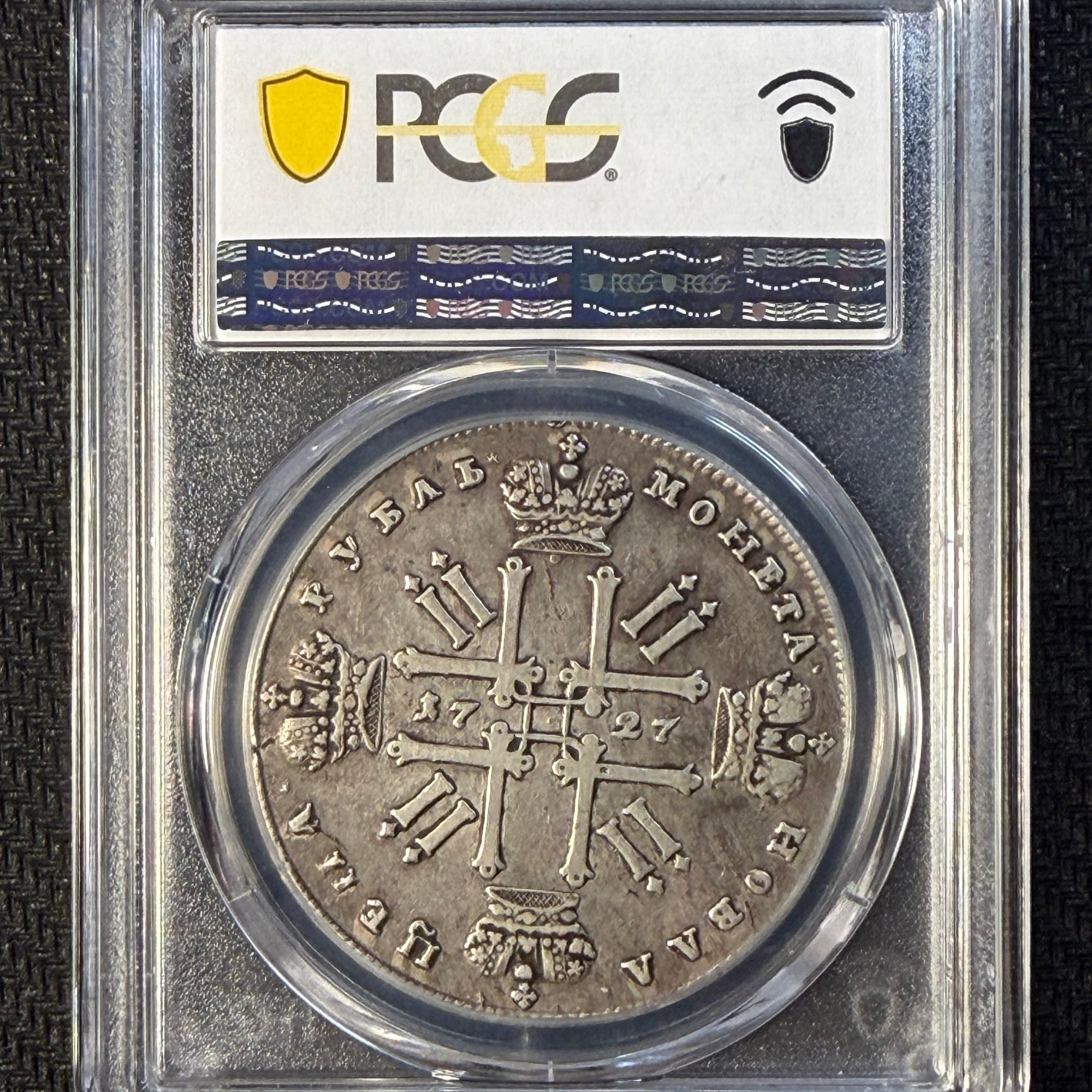 1727 Russia Peter II Silver Rouble PCGS VF35